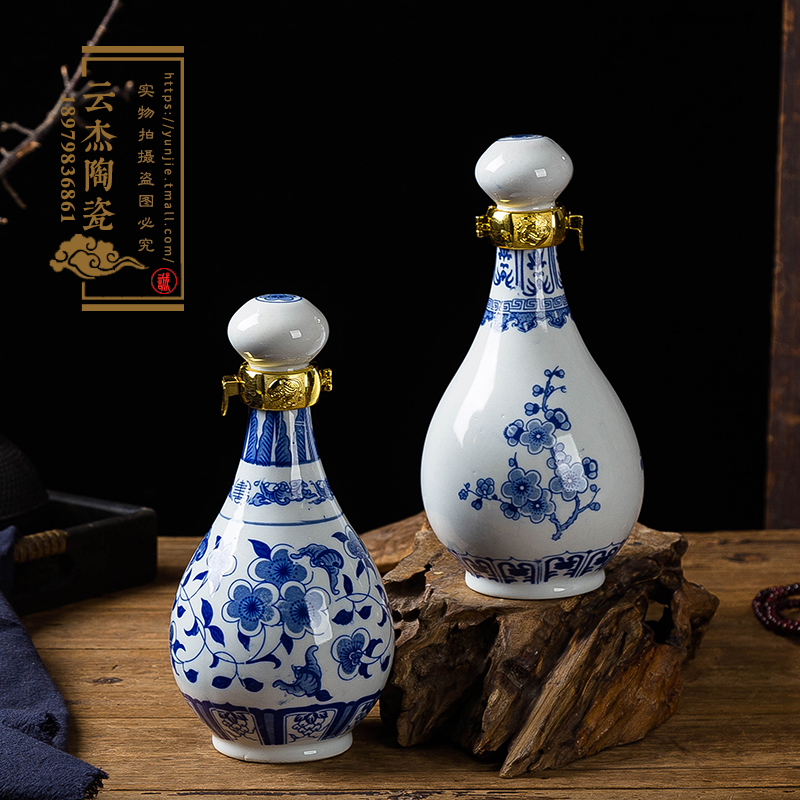 景德鎮(zhèn)陶瓷酒瓶1斤裝酒壇青花直口瓶梅花滿(mǎn)花陶
